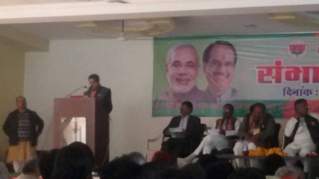 sambhagiy sammelan